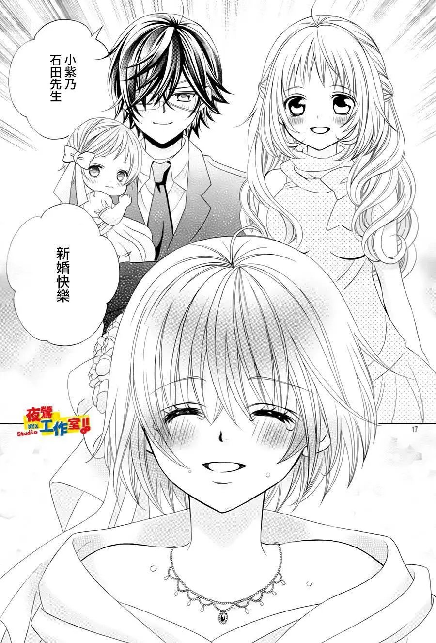 第73回