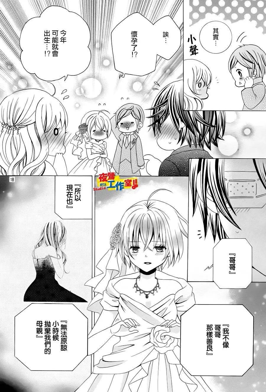第73回