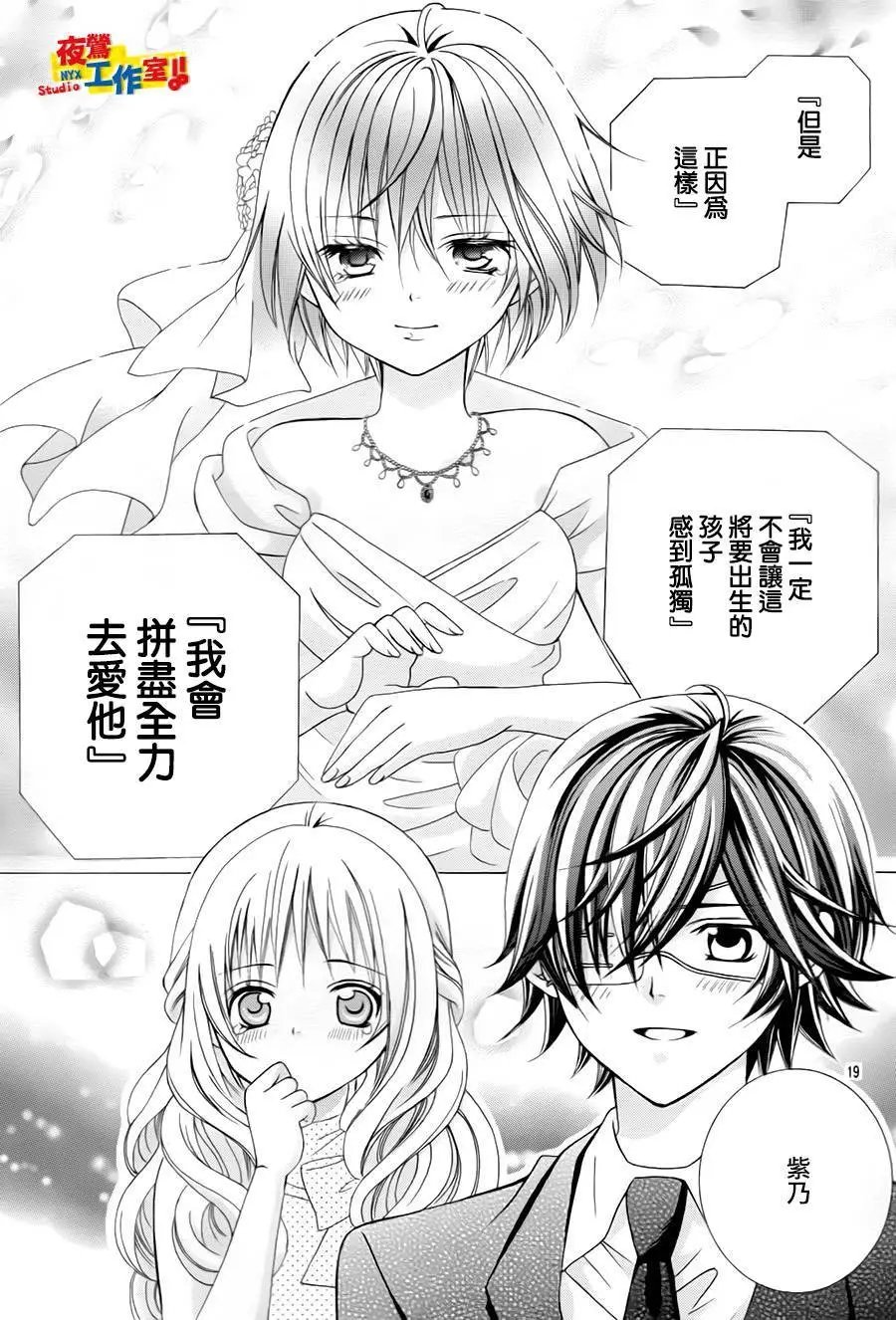 第73回
