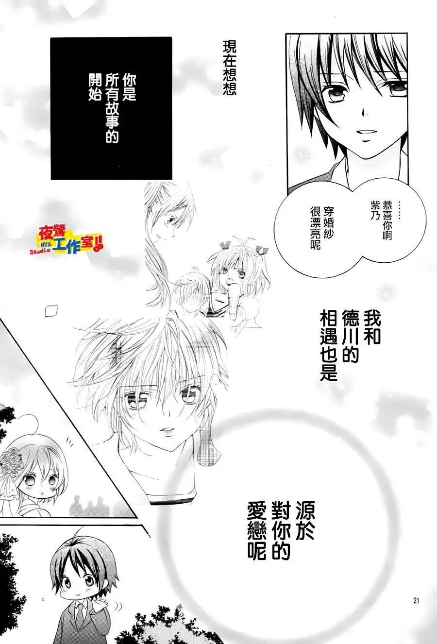 第73回