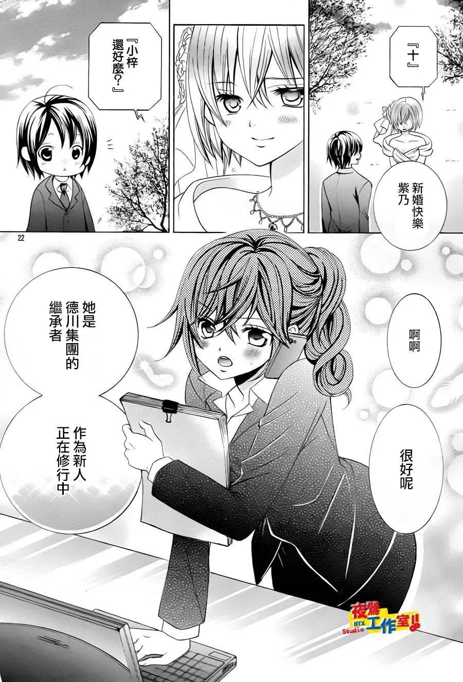 第73回