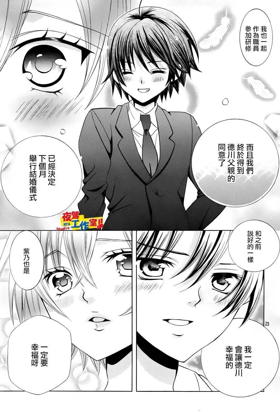 第73回