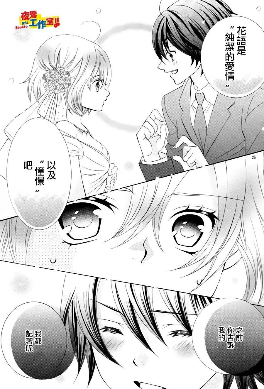 第73回