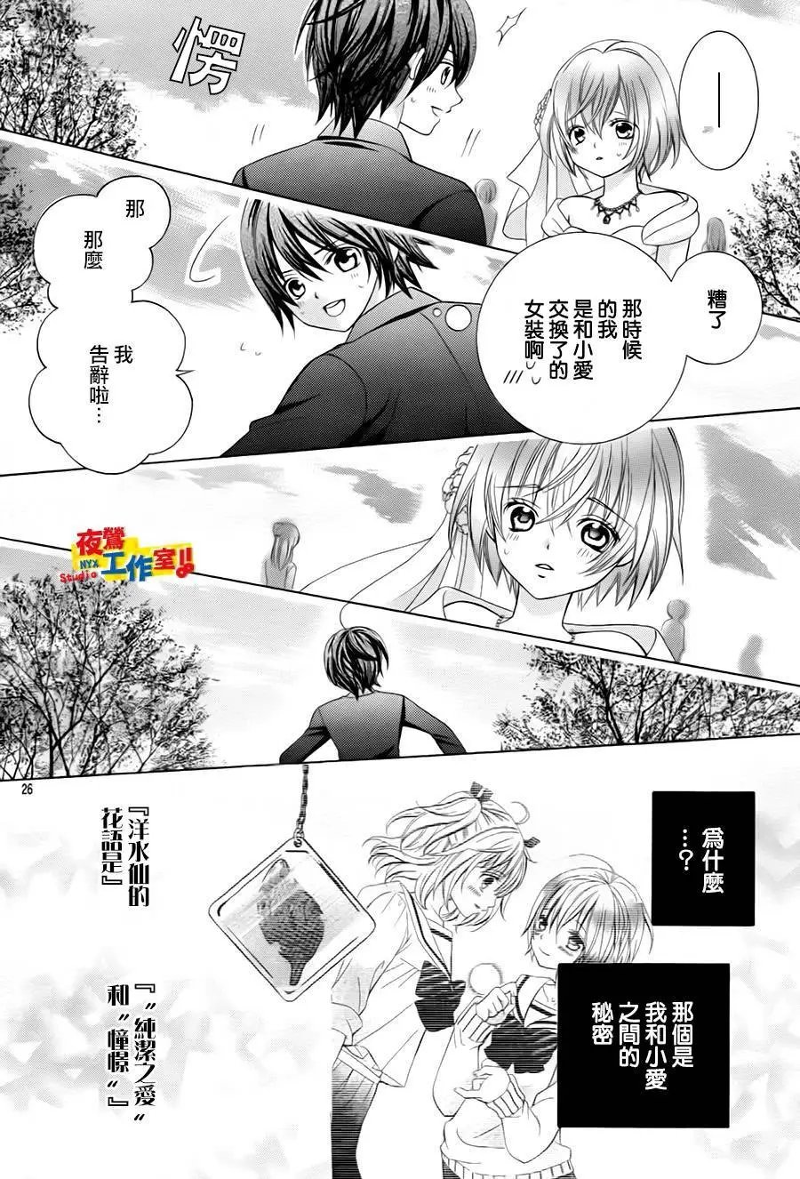 第73回