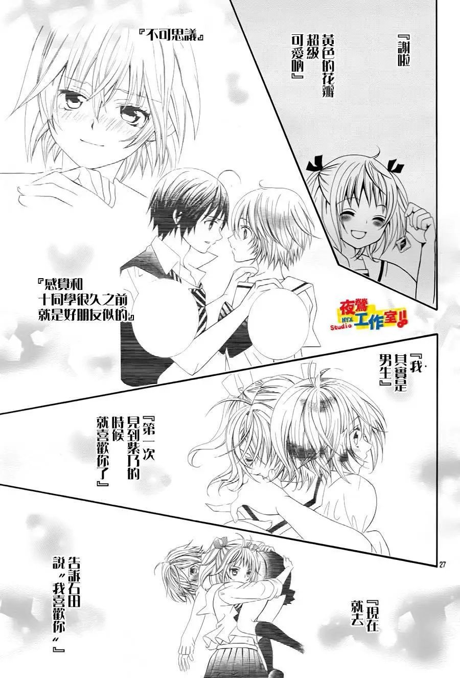 第73回