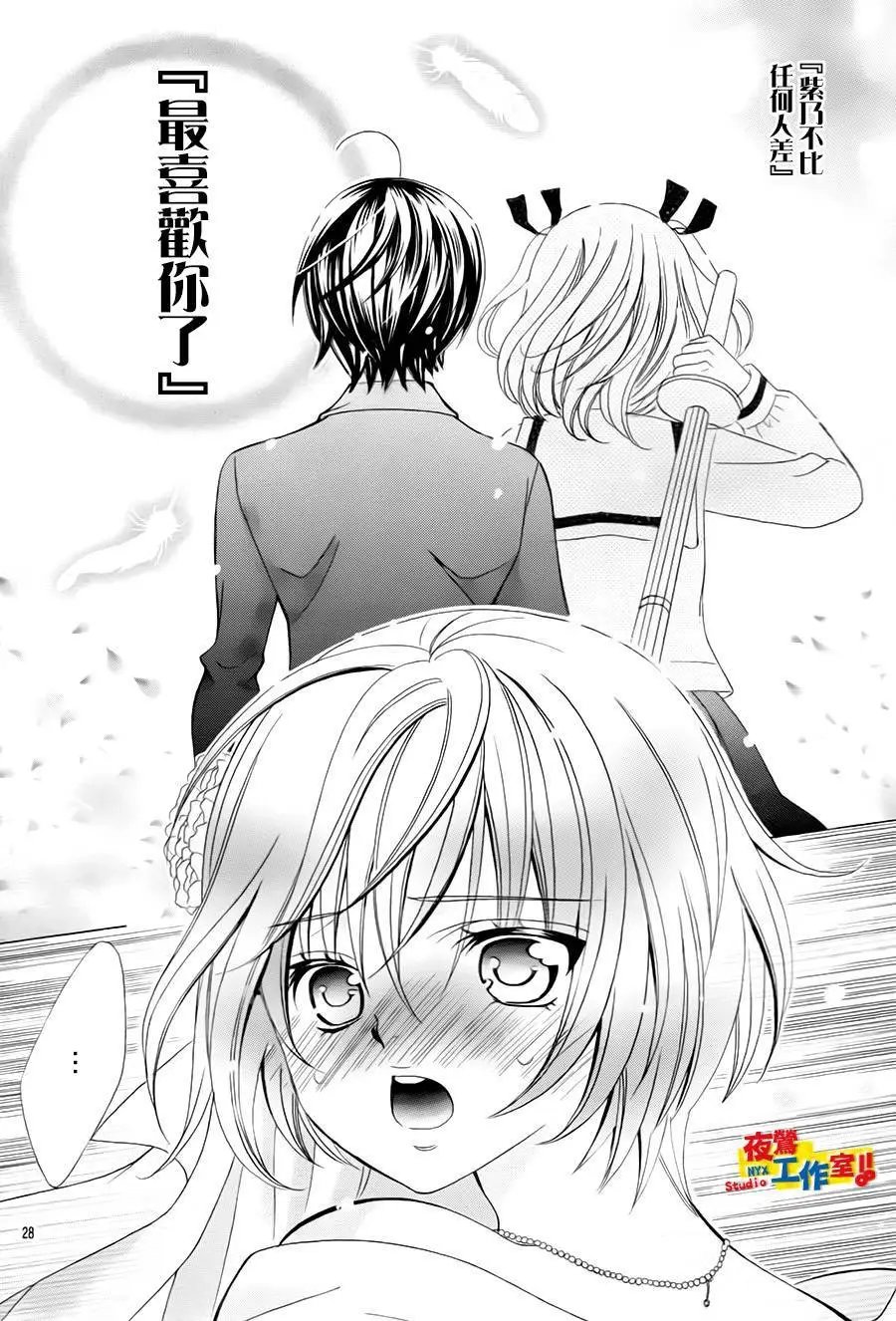第73回