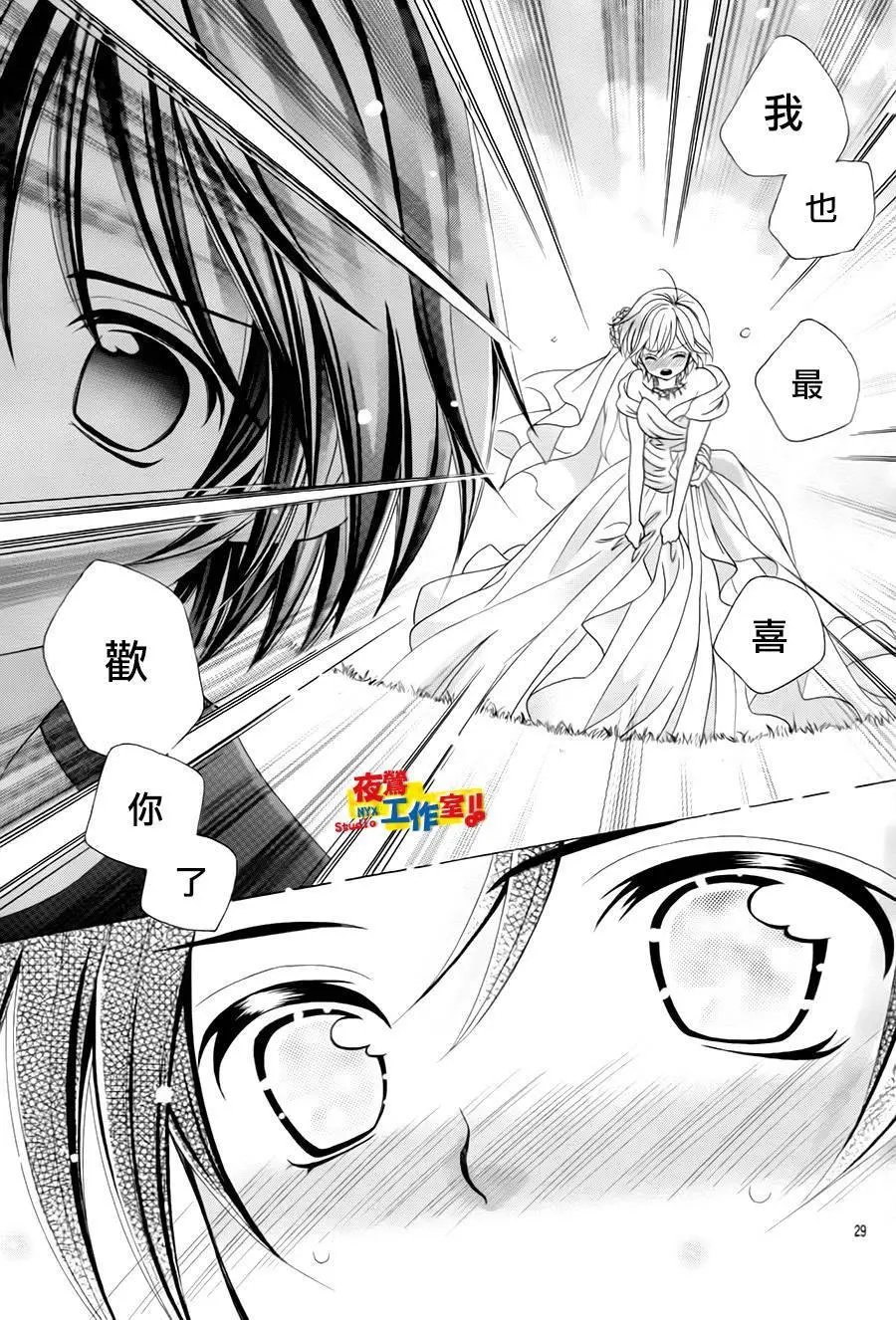第73回