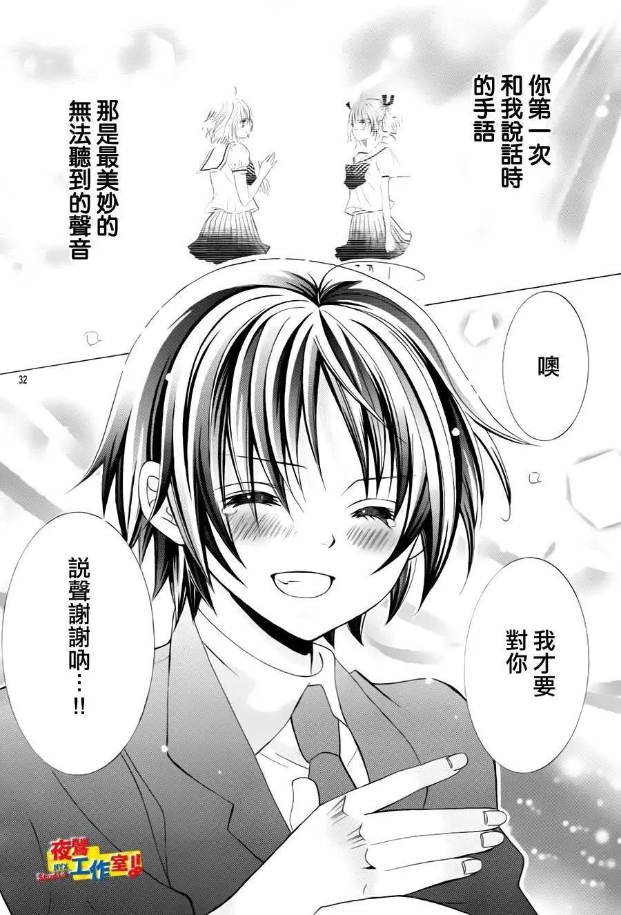 第73回