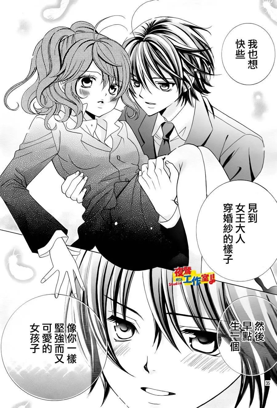 第73回