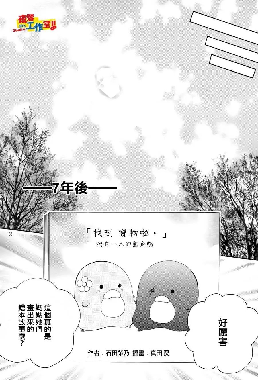 第73回