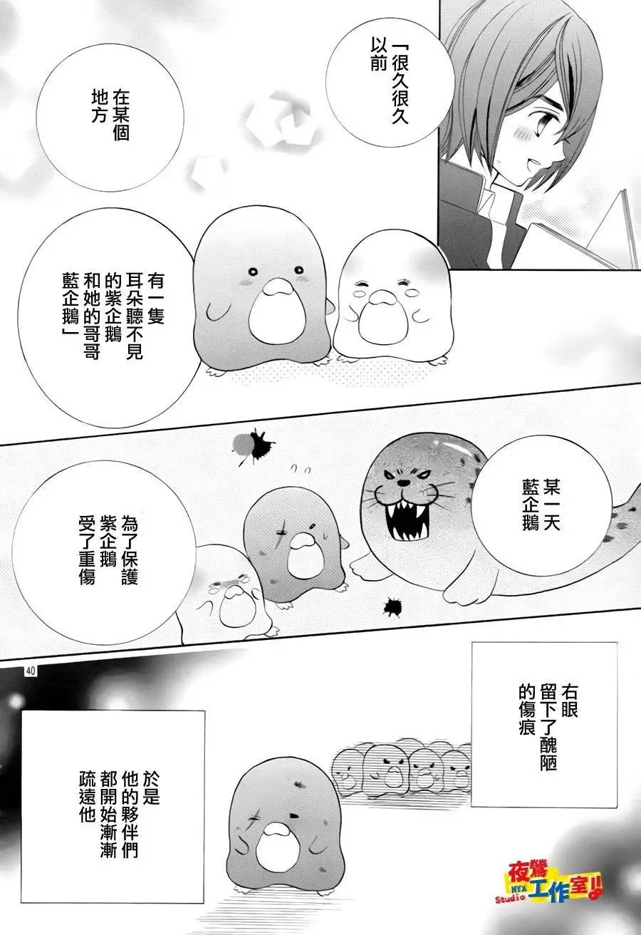 第73回