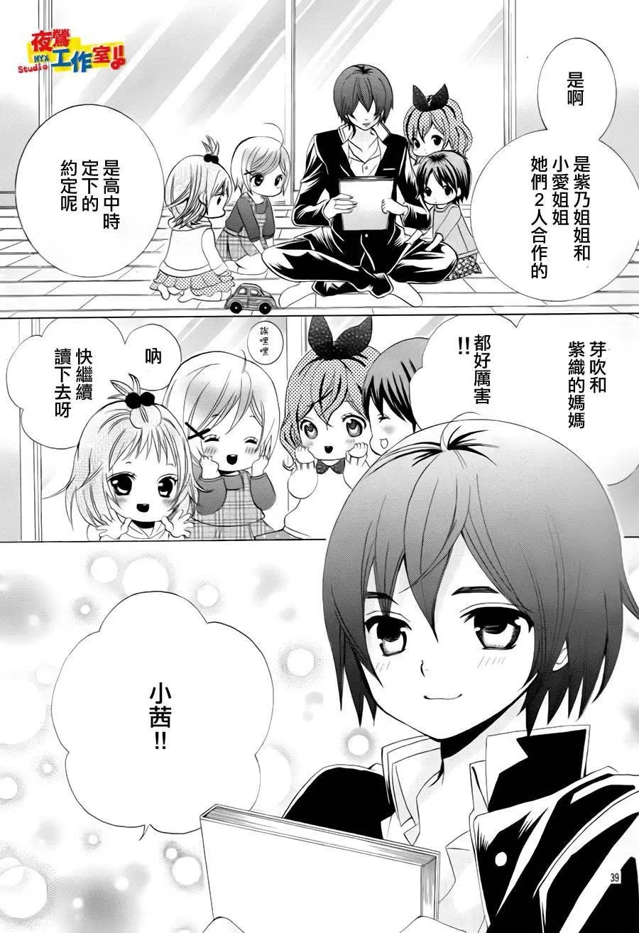 第73回
