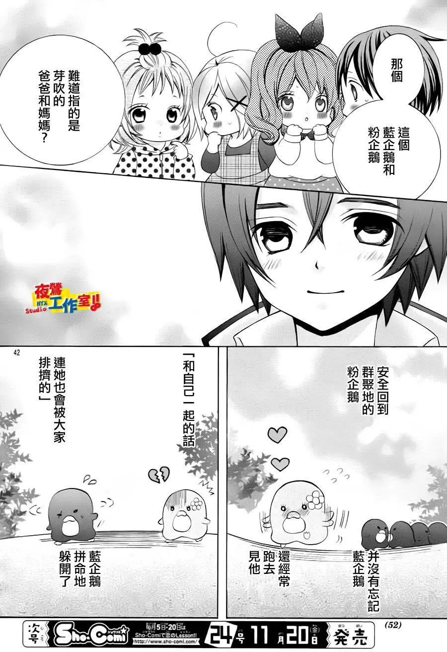 第73回