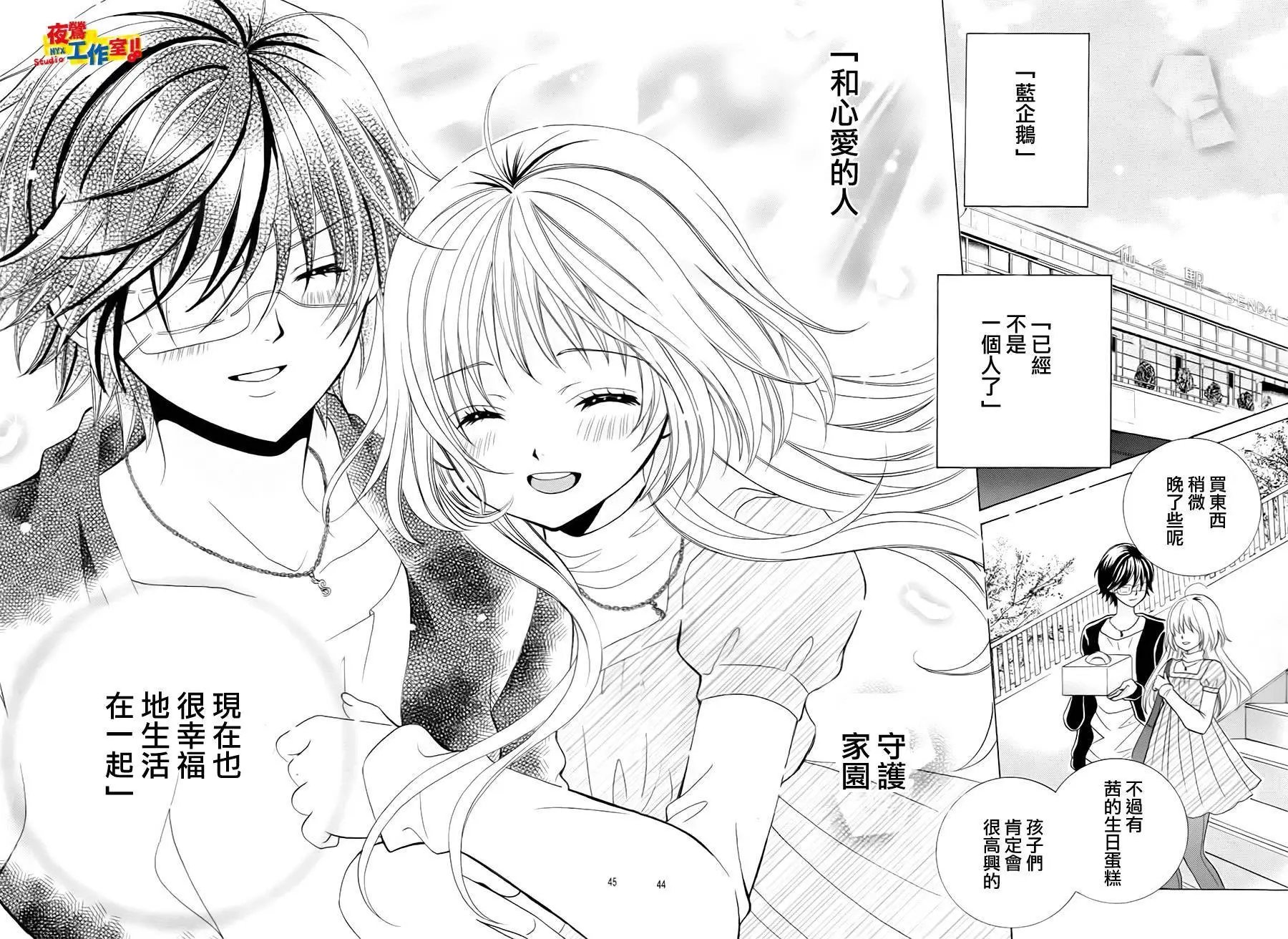 第73回