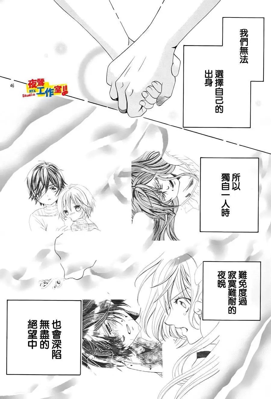 第73回