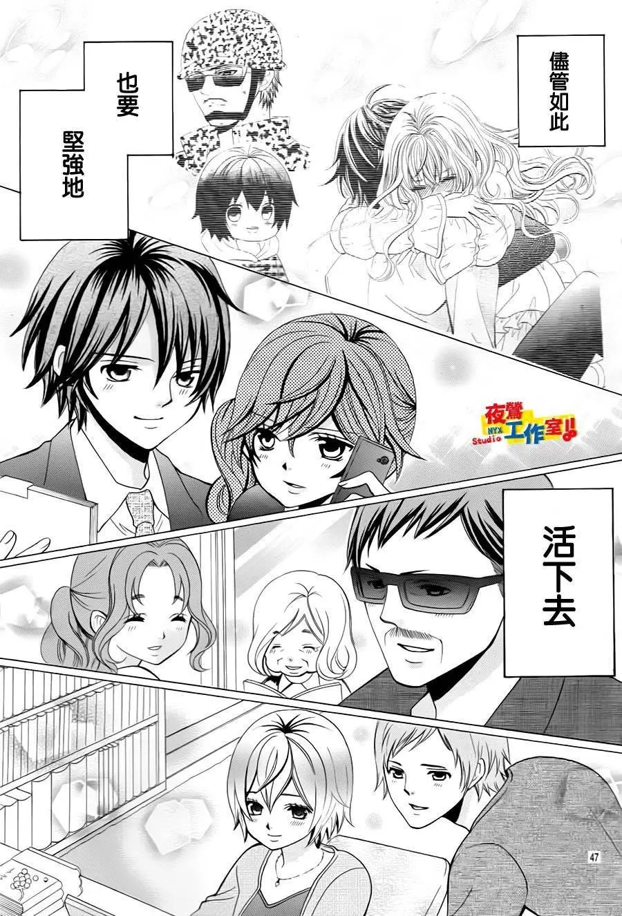 第73回