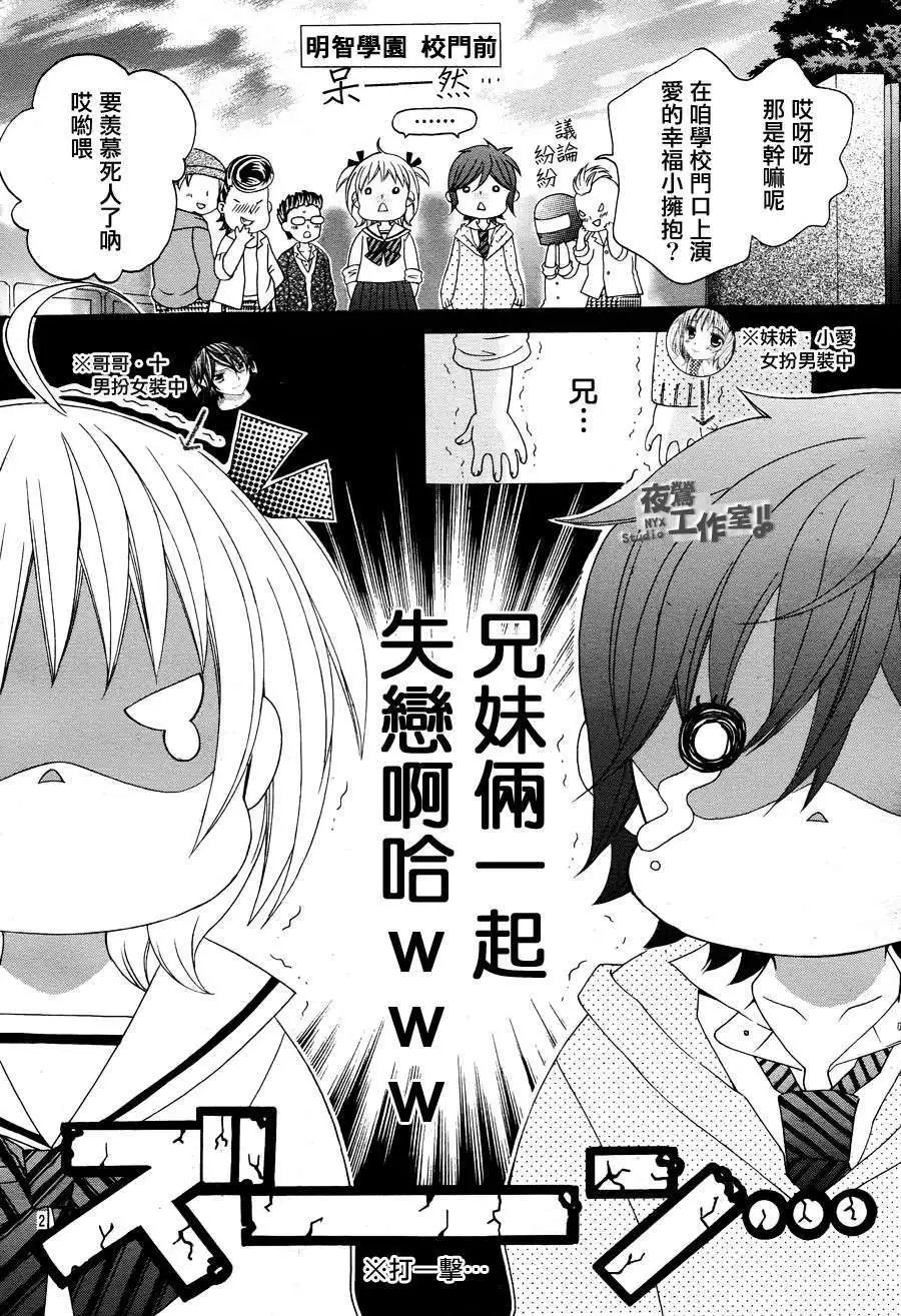 第08回