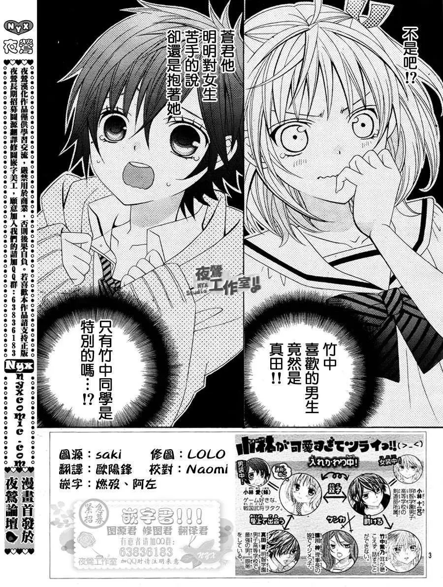 第08回