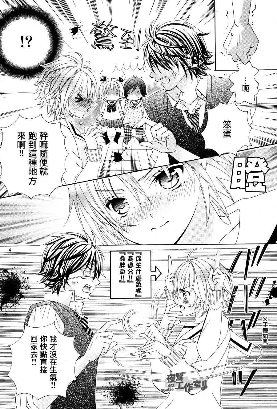 第08回