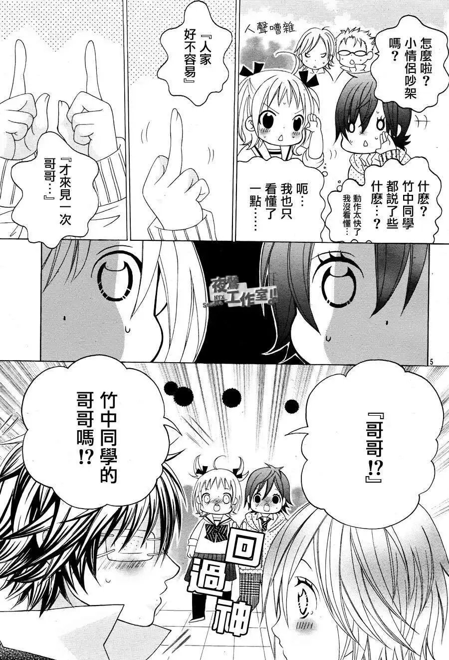 第08回