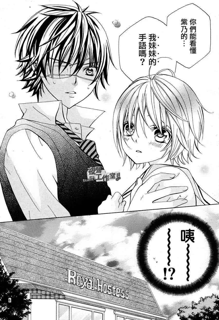 第08回
