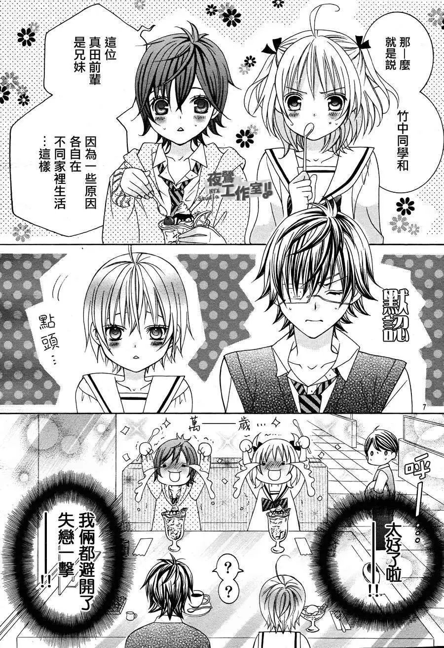 第08回