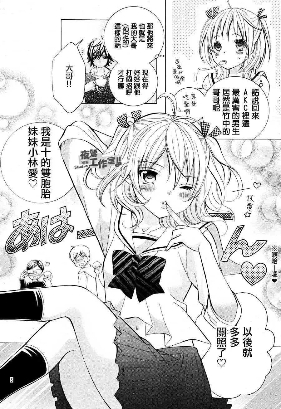 第08回