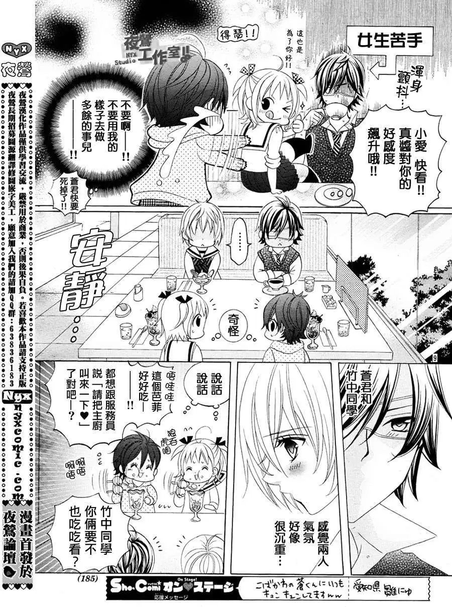 第08回