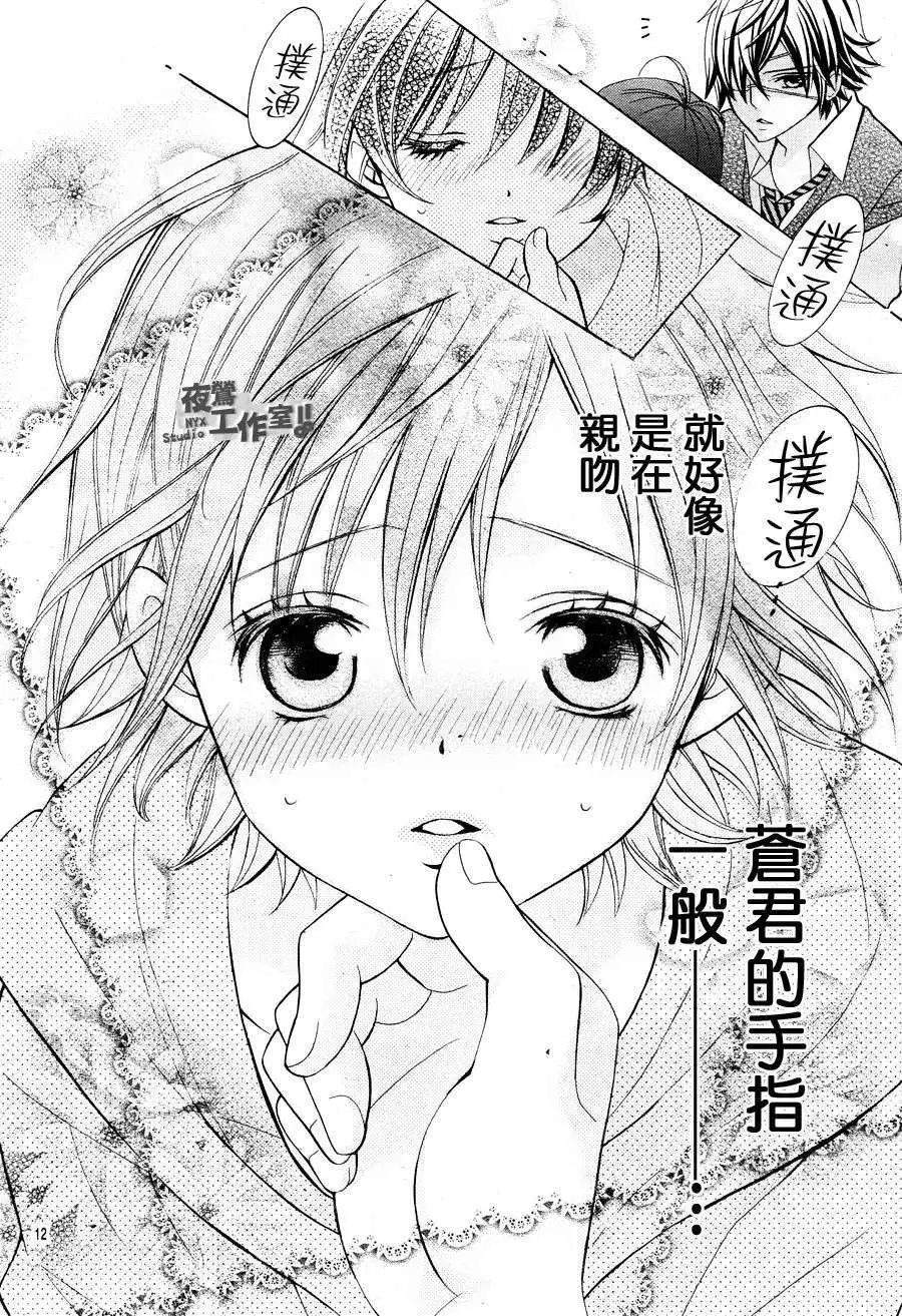 第08回