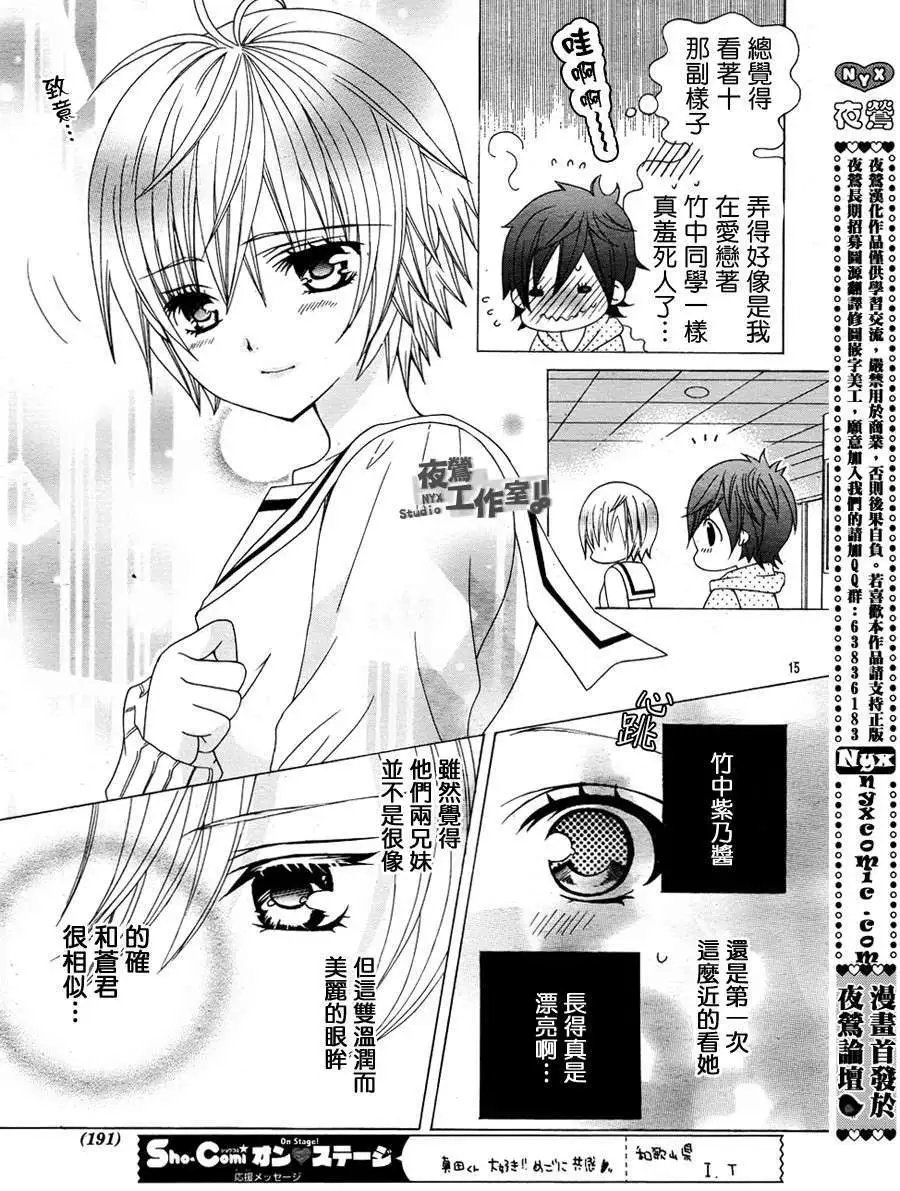 第08回