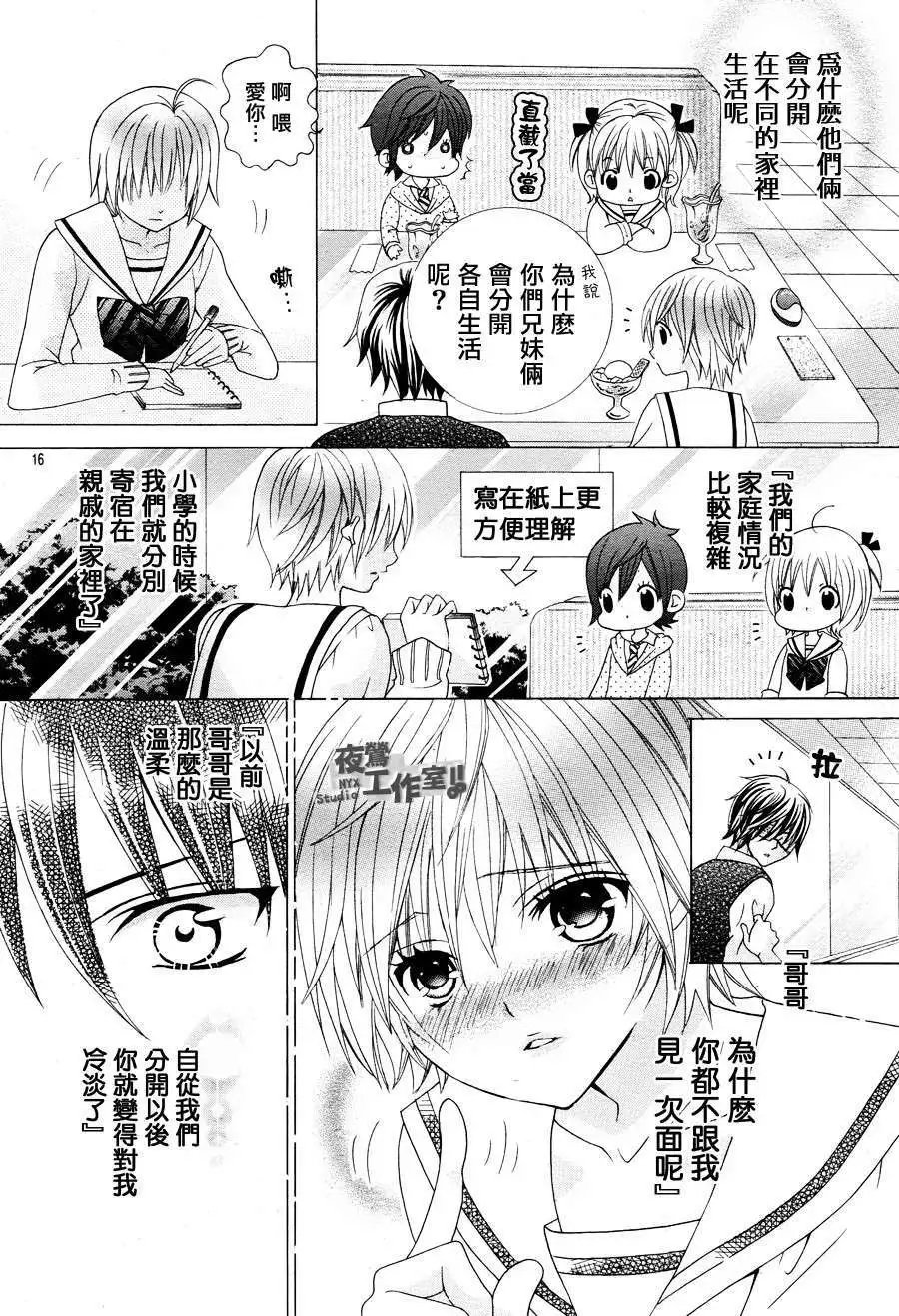 第08回