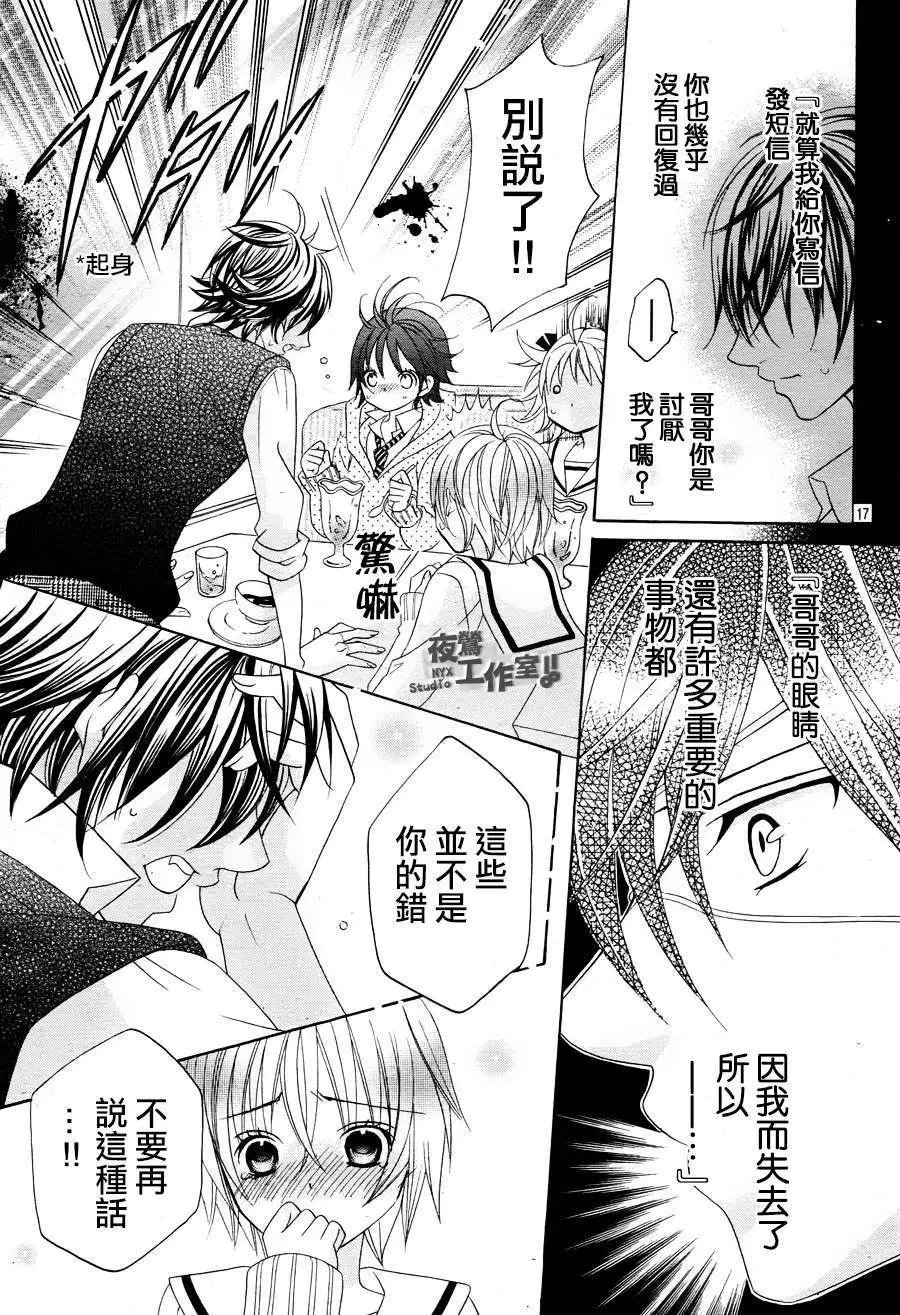 第08回