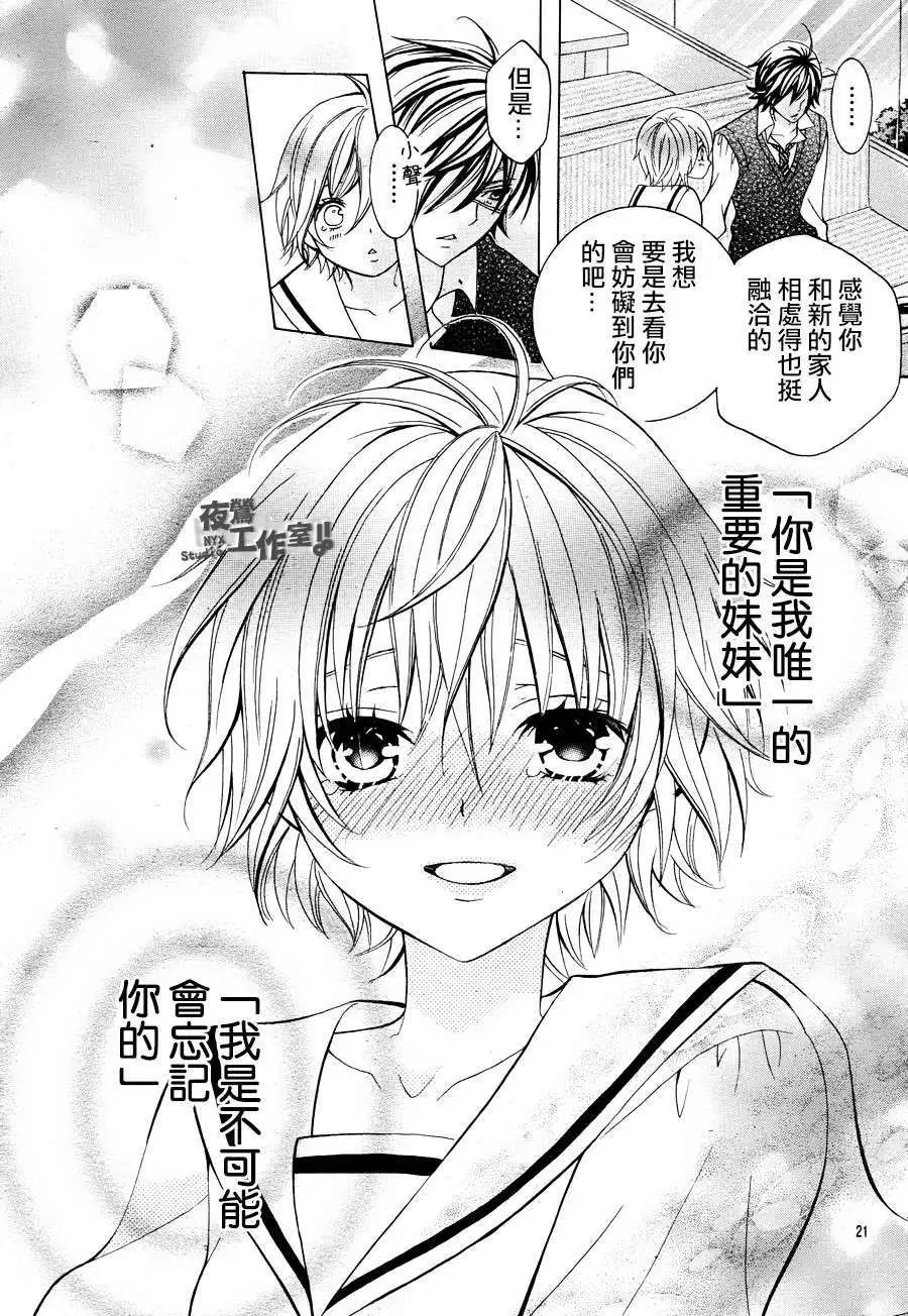 第08回