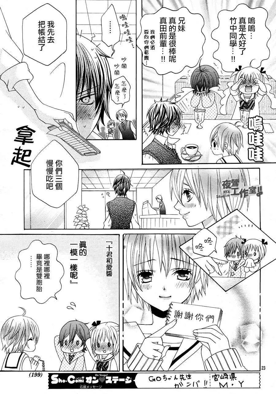 第08回