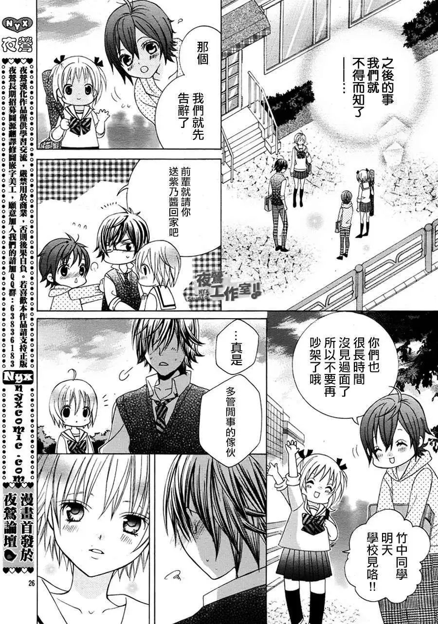 第08回