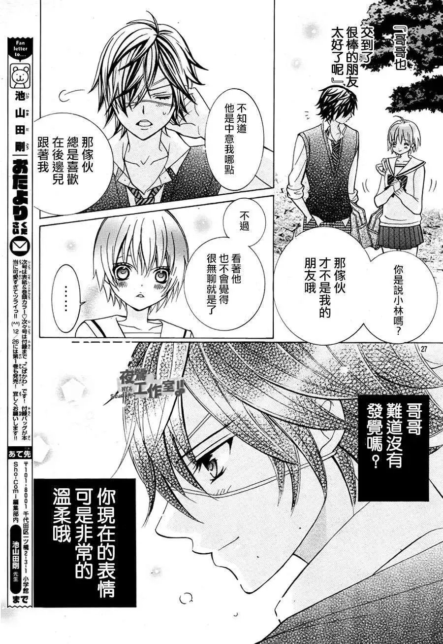 第08回