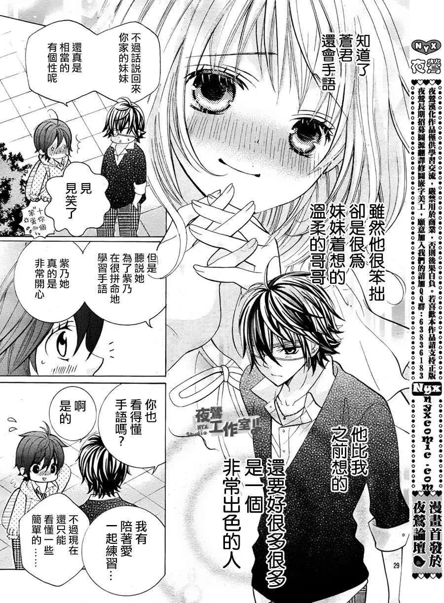 第08回