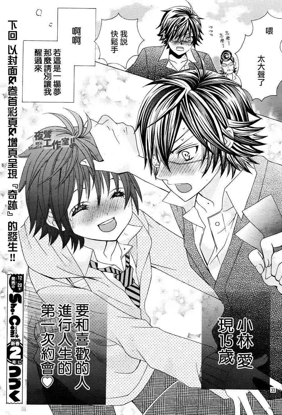 第08回