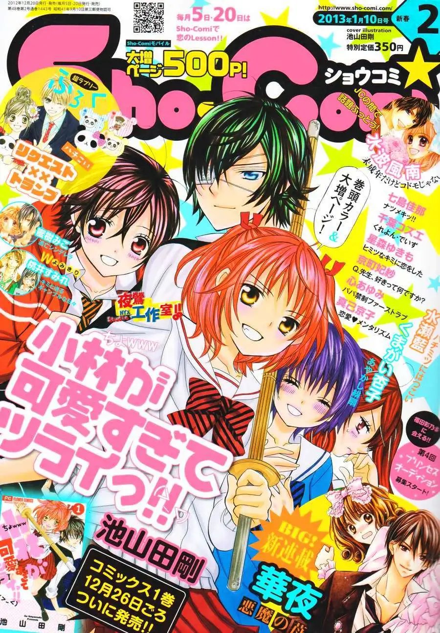 第09回