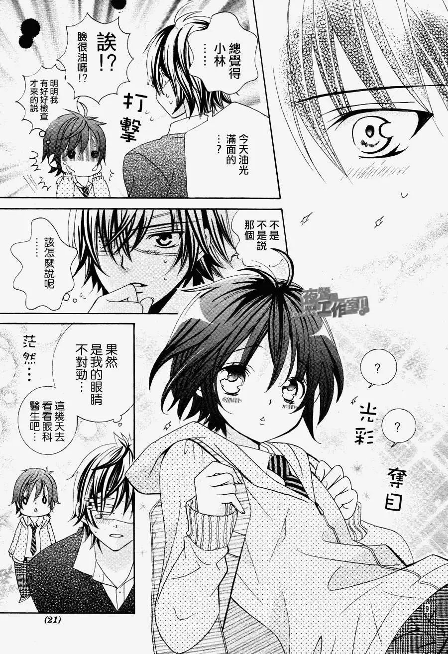 第09回