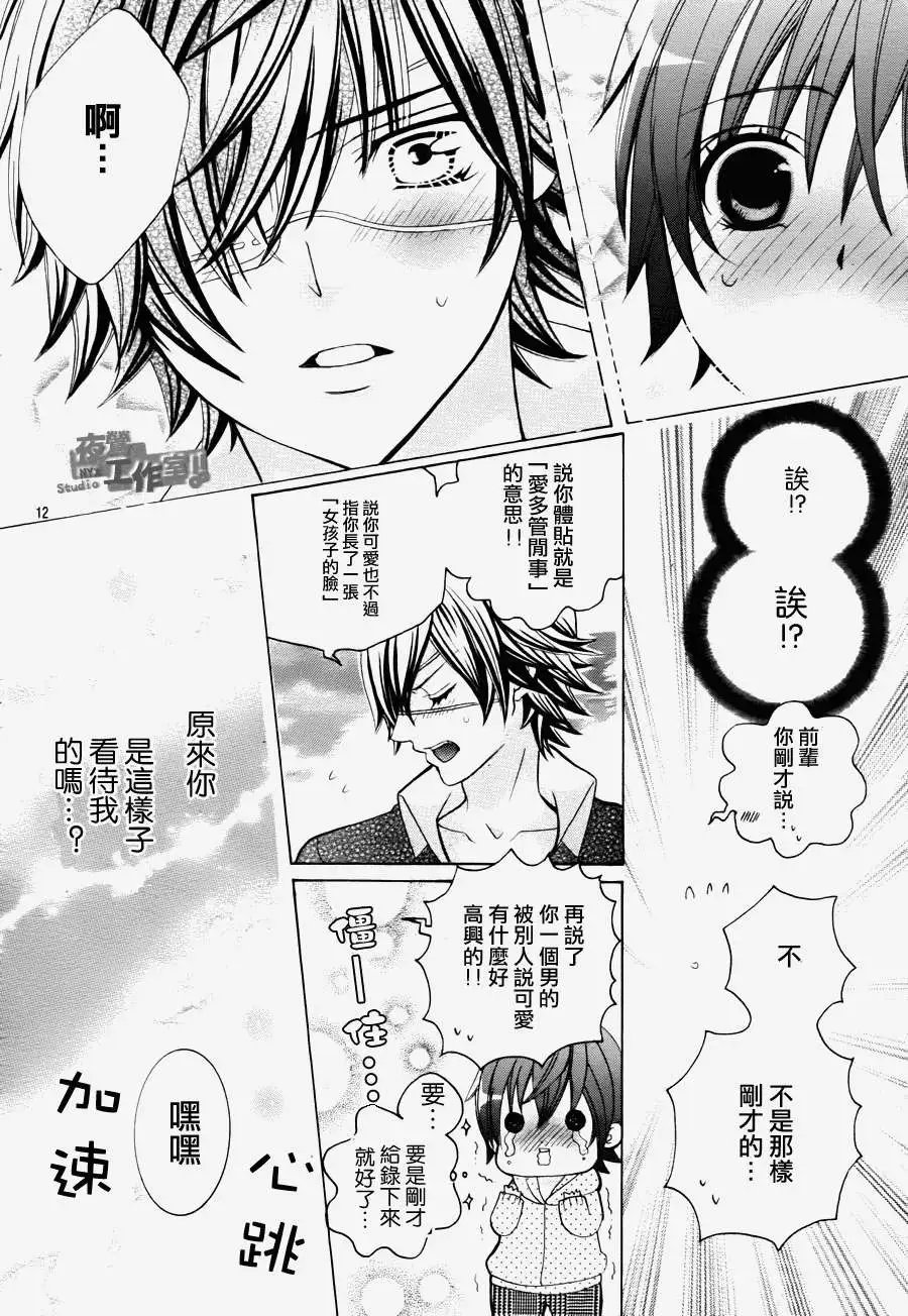 第09回