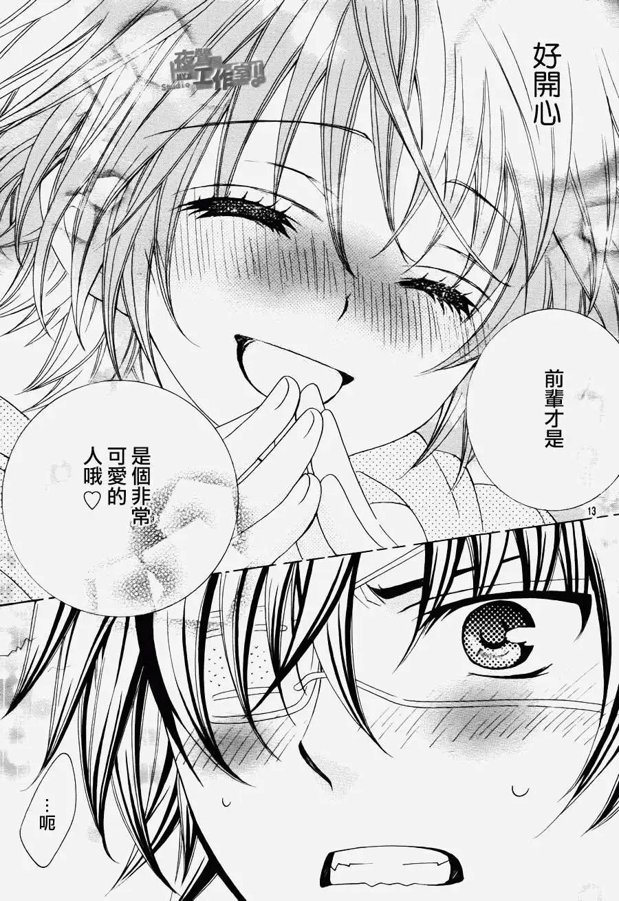 第09回
