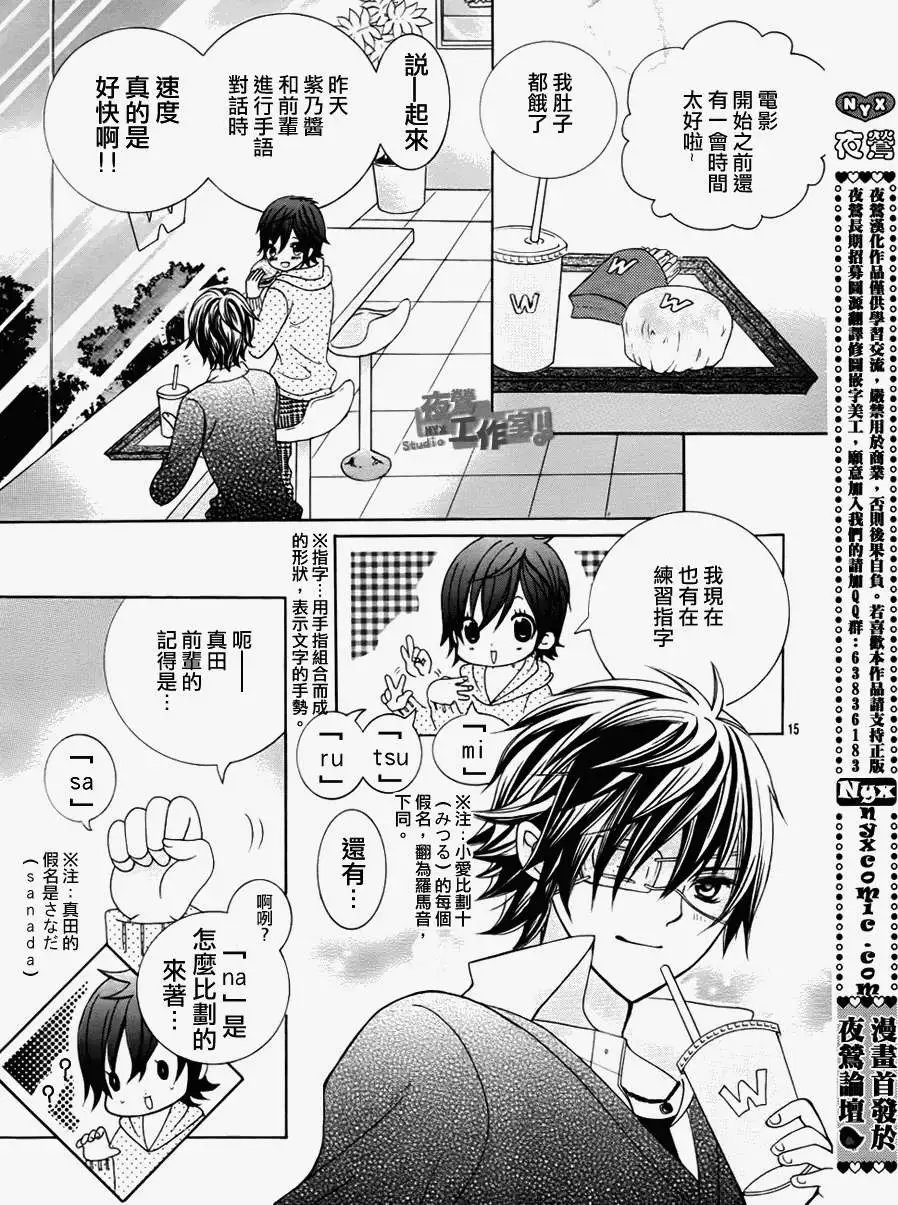 第09回