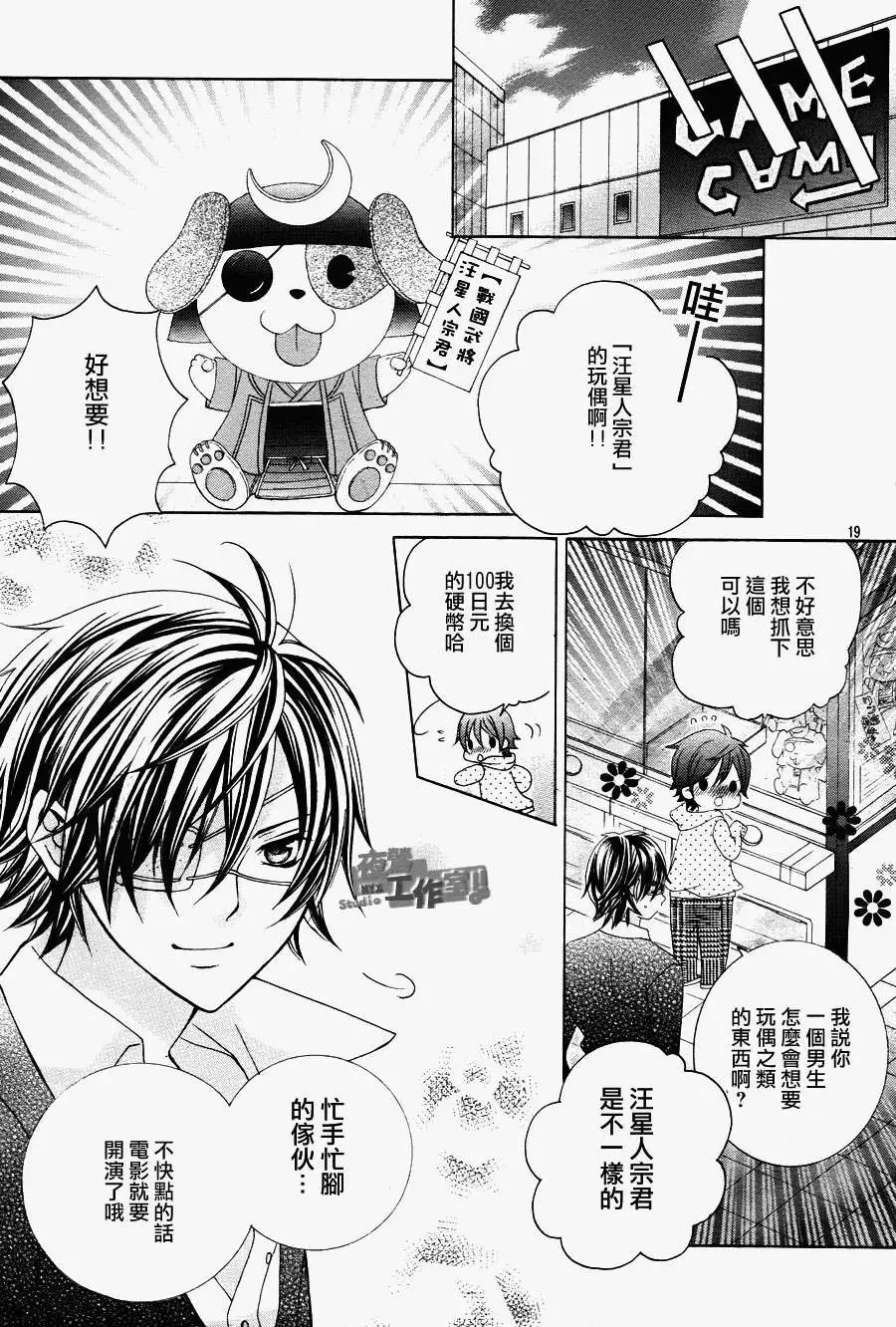 第09回