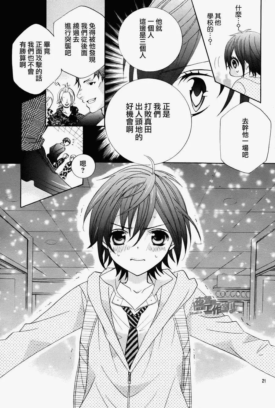 第09回