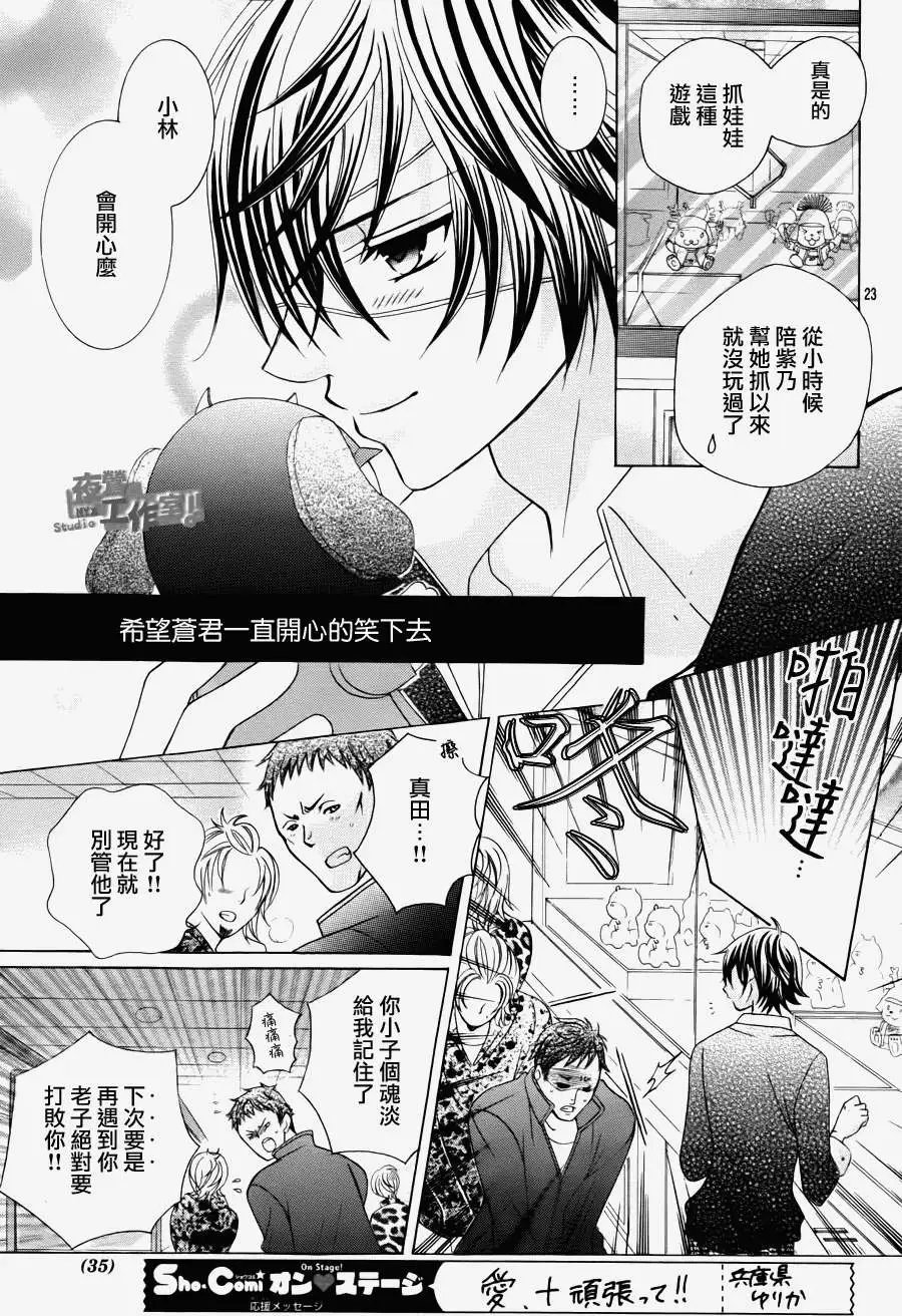 第09回