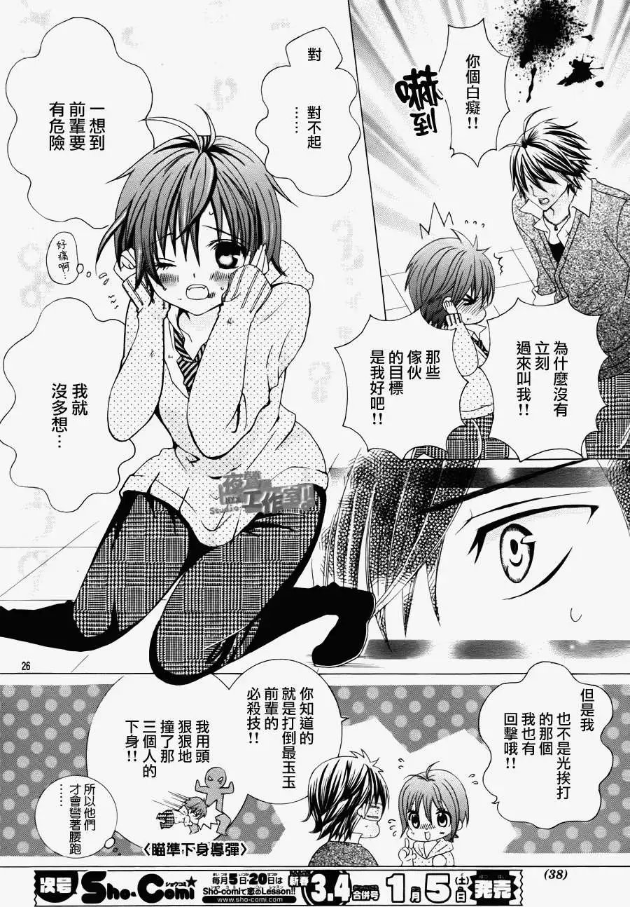 第09回