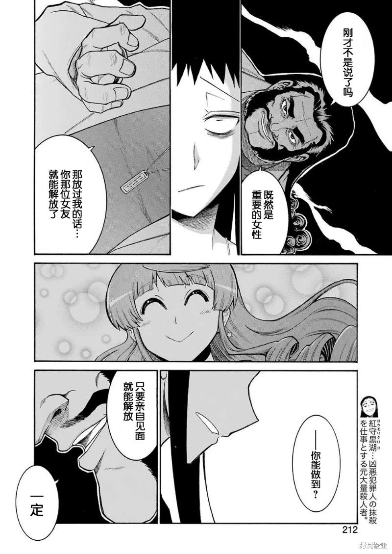 第107话
