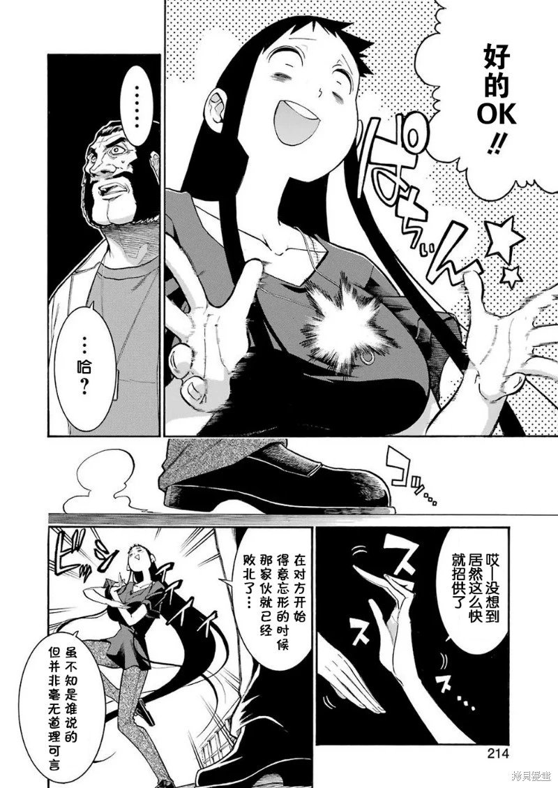 第107话