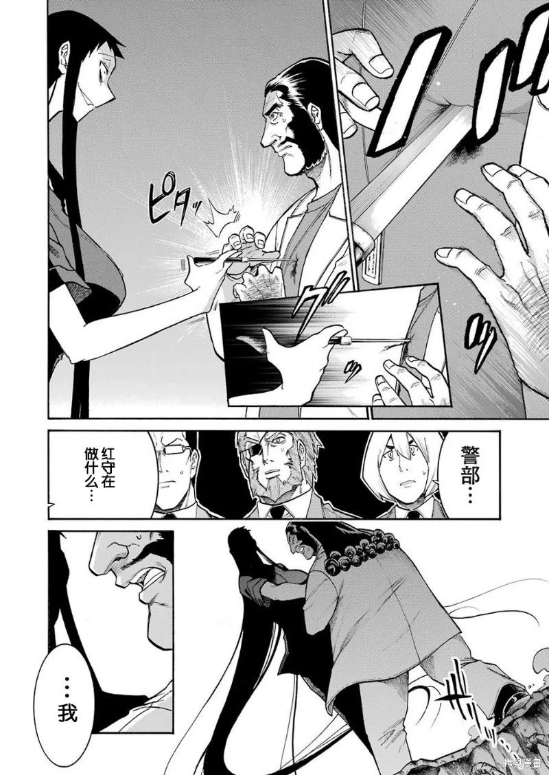第107话